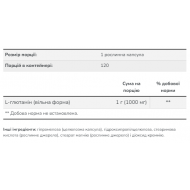 L-Glutamine 1000mg - 120 vcaps