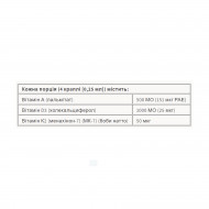 Vitamin K2+D3+A 50 mcg/1000 IU/500 IU - 30ml