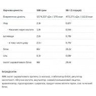 Isolate Protein - 2000g Banan (До 07.26)