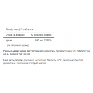 Chromium Picolinate 800mcg - 90tab