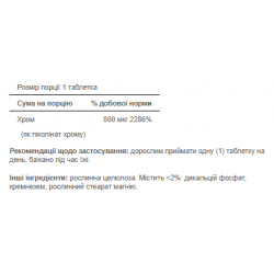 Chromium Picolinate 800mcg - 90tab