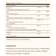 Skin, Nails & Hair - 60 tabs