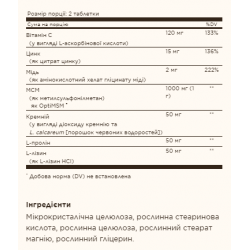 Skin, Nails & Hair - 60 tabs