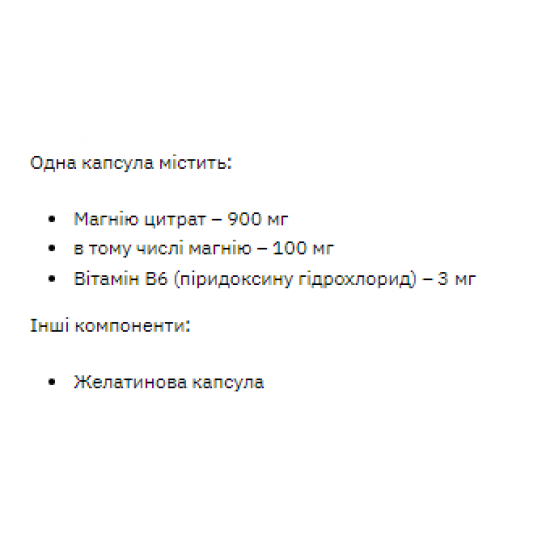 Stark Pharm Magnesium B6 - 120caps 2022-10-0932