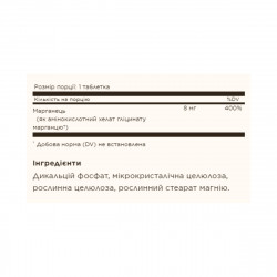Chelated Manganese - 100 tabs