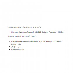 Stark Collagen Hydrolyzed Powder - 500g