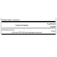 Folic Acid 800 mcg - 250 Caps