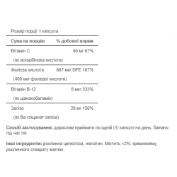 Easy Iron 28 mg (Iron Glycinate) - 90 Capsules