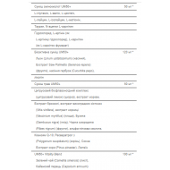 Ultra Man™ 50 Plus - 60 Caplets