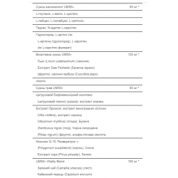 Ultra Man™ 50 Plus - 60 Caplets