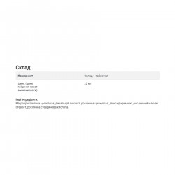 Chelated Zinc Mg - 250 Tab