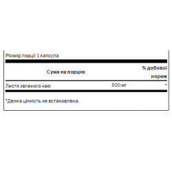 Green Tea 500mg - 30caps