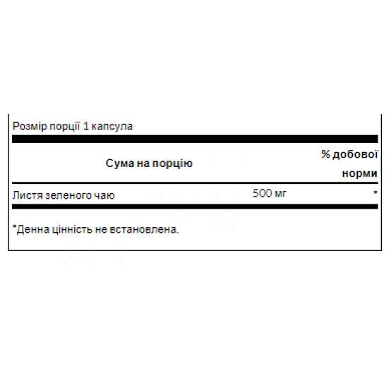 Swanson Green Tea 500mg - 30caps 100-78-9852234-20