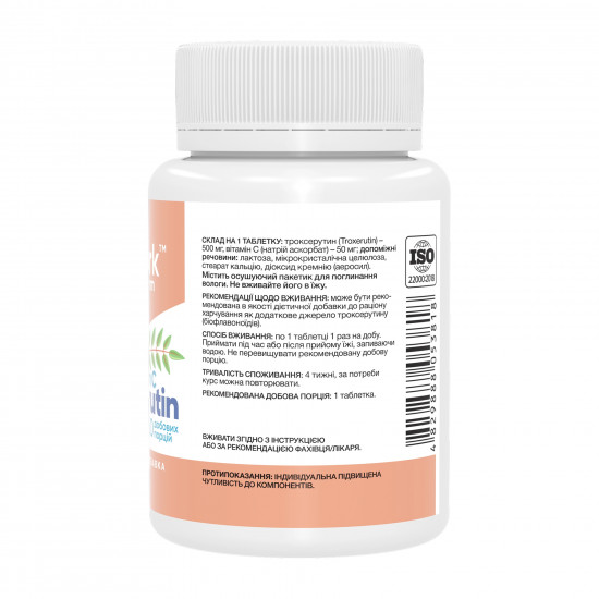 Stark Pharm Troxerutin & Vitamin C - 60 tabs 2024-11-0524