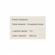 L-Carnitine - 180 tabs