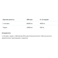 Glutamine Recovery Amino - 500g Orange