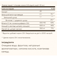 Liquid Calcium Magnesium Citrate with Vitamin D3 - 16 oz Natural Strawberry