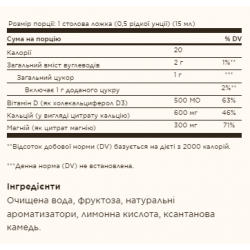 Liquid Calcium Magnesium Citrate with Vitamin D3 - 16 oz Natural Strawberry