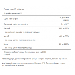 Calcium Magnesium Zinc - 100caps