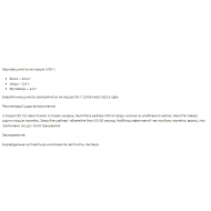 Stark Whey 80 - 1000g Bubble gum Orange