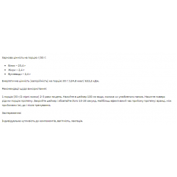 Stark Whey 80 - 1000g Bubble gum Orange