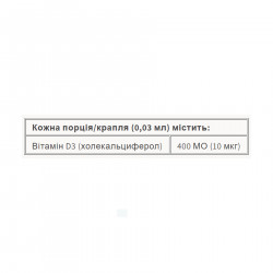 BigFriends Liquid Vitamin D3 400 IU - 15ml