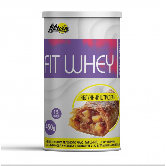 FitWin FitWhey - 450g Apple Strudel (Пошкоджена етикетка) 2024-11-0477