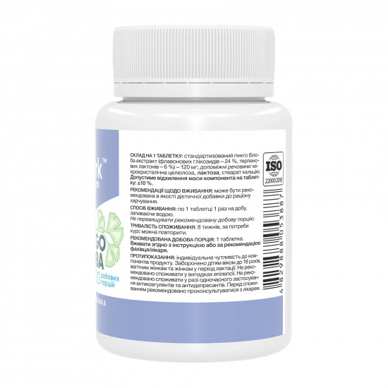 Stark Pharm Ginkgo Biloba Extract 120mg - 100 tabs 2024-11-0526