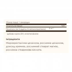 Melatonin 5mg - 120 nuggets