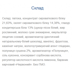 Strong Max - 80g x 20шт Strawberry
