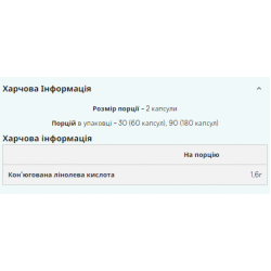 CLA 1000mg - 180 softgels