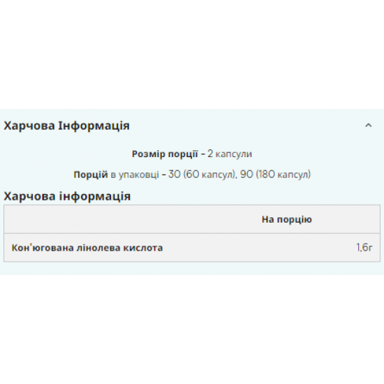 Myprotein CLA 1000mg - 180 softgels 100-59-7892136-20