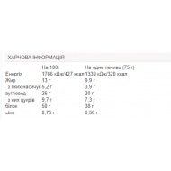 Extra Cookie - 12x75g Double Chocolate