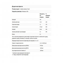 Omega-3 Fish Oil Liquid - 500ml