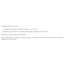 Stark Astaxanthin 5mg - 30caps