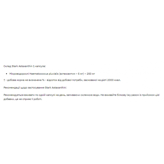 Stark Pharm Stark Astaxanthin 5mg - 30caps 100-20-2288932-20