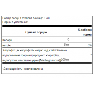 Liquid Chlorophyll 100mg - 473ml (16FL OZ)