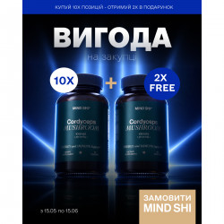 Cordyceps Mushroom 1000 mg - 60 vegcaps (10+2 в подарунок!)