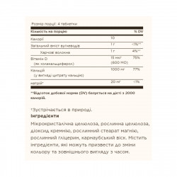 Calcium Citrate with Vitamin D3 - 120 tabs