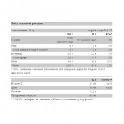 Collagold - 300g Grape