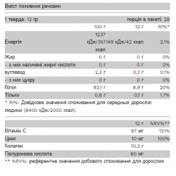 Creatine Monohydrate - 300g Cola
