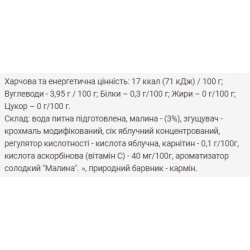 Fitnes Jam Sugar Free + L Carnitine - 200g Rapsberry