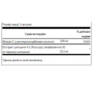 Vitamin C with Rose Hips 500 mg - 100 caps (До 12.26)