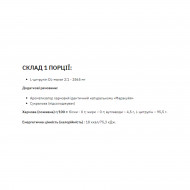 Citrulline Malate - 200g Apple Cherry