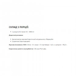 Citrulline Malate - 200g Apple Cherry