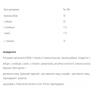 BCAA Recovery - 500g Orange