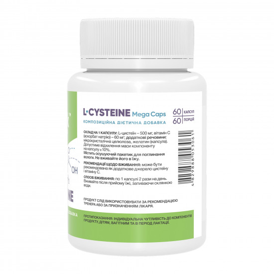 Stark Pharm L-Cysteine Mega caps 500 mg - 60 caps 2023-10-6917
