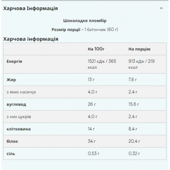 Myprotein Layered Bar - 60g Triple Chocolate Fudge 2023-10-7892