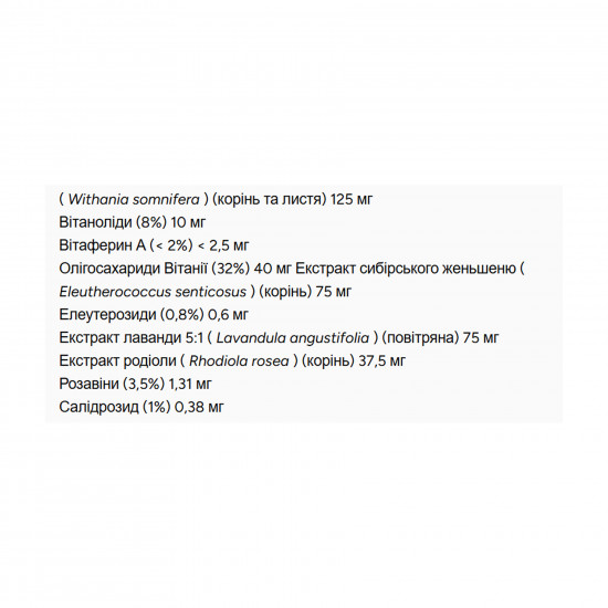 Natural Factors Stress-Relax® Pharma GABA® 100mg - 120 tabs 2023-10-7438