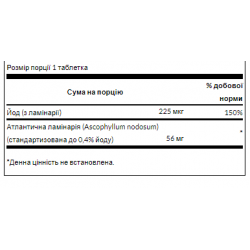Kelp Iodine Source 225 mcg - 250 Tabs Per Bottle